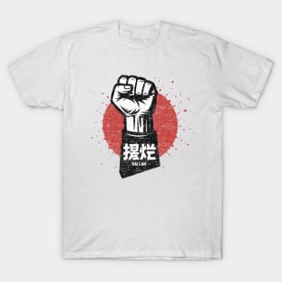 Bai Lan – Chinese Youth Protest Slogan – Let It Rot Movement T-Shirt